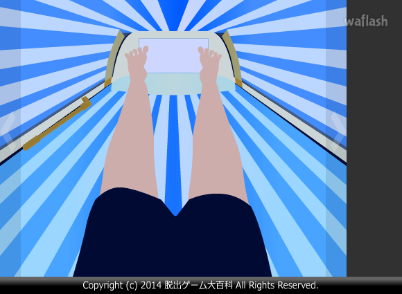 Find the Escape-Men 94: The Tanning Salon 게임 화면 2