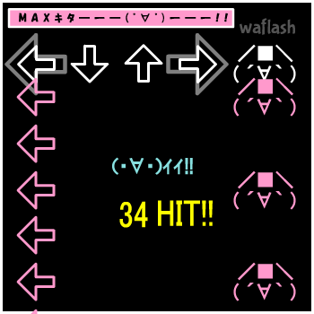 댄싱오니기리 DANCING☆ONIGIRI 豊楽礼舞 Buraku Rave 게임 화면 2