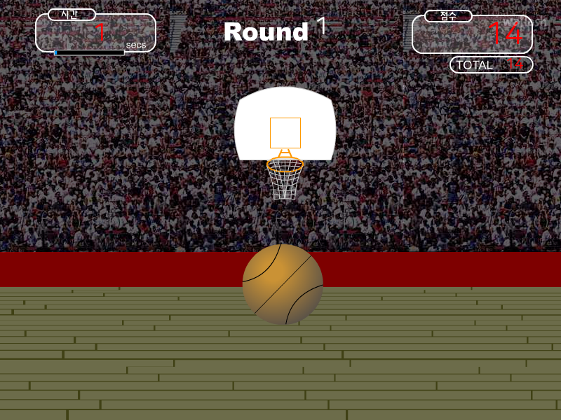 바스켓볼 게임 (Basketball Game) 게임 화면 2