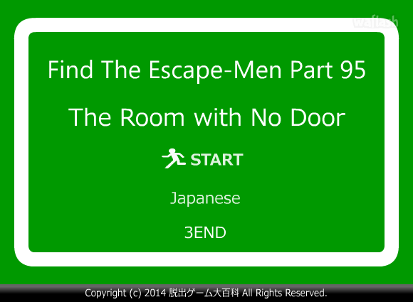 Find the Escape-Men 95: The Room with No Door 게임 화면 1