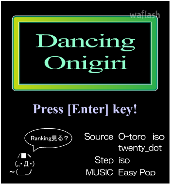 댄싱오니기리 DANCING☆ONIGIRI My Darlin 게임 화면 1