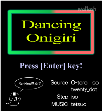댄싱오니기리 DANCING☆ONIGIRI Silver Impact 게임 화면 1