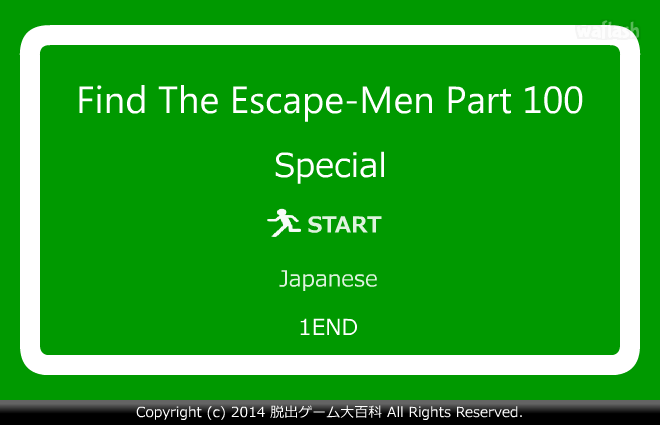 Find the Escape-Men 100: Special 게임 화면 1