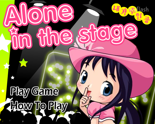 슈가캐스트 미니게임 내가 주인공 (Alone in the stage) 게임 화면 3