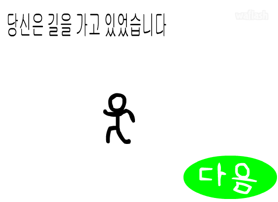 디지몬 더 게임 게임 화면 2