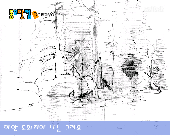 동요 - 아이들이 그리는 세상 게임 화면 2