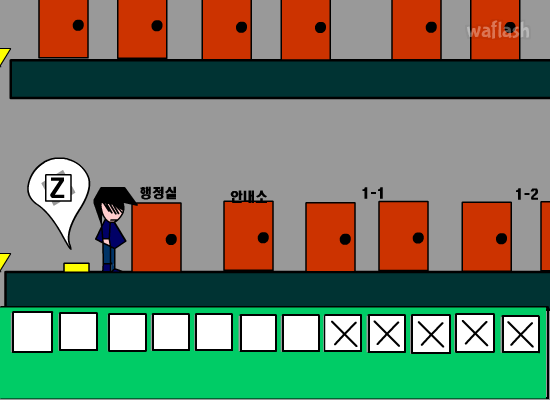 생존 게임 학교 버전 게임 화면 2