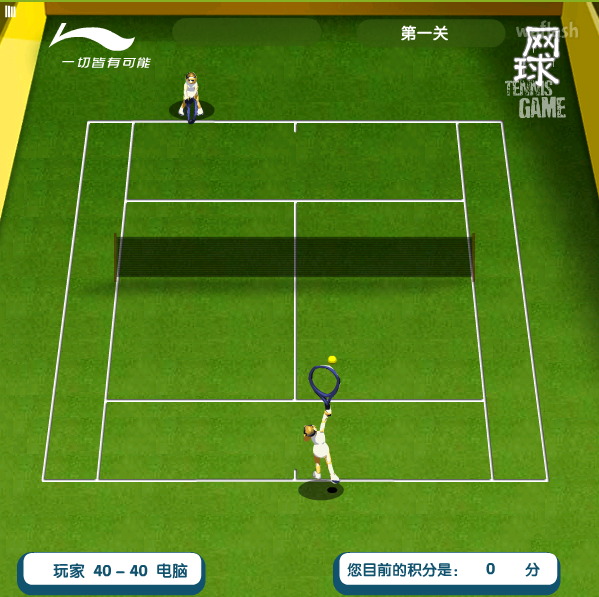 테니스 게임 (Tennis Game) 게임 화면 2