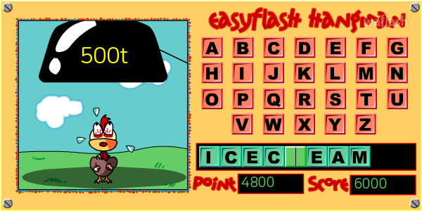 이지플래시 행맨 (Easyflash Hangman) 게임 화면 4