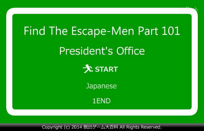 Find the Escape-Men 101: President's Office 게임 화면 1