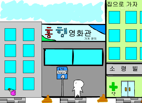 (大)작 엄마를 구해라 점프점프 게임 화면 2
