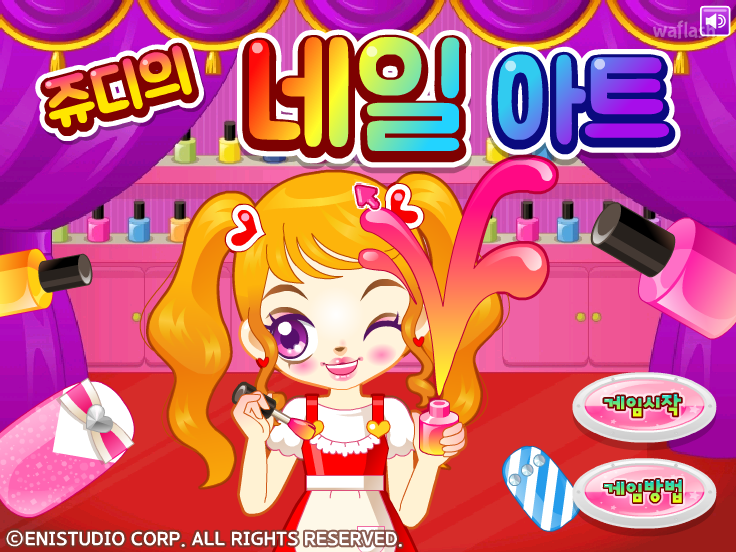 쥬디의 네일아트 게임 화면 4