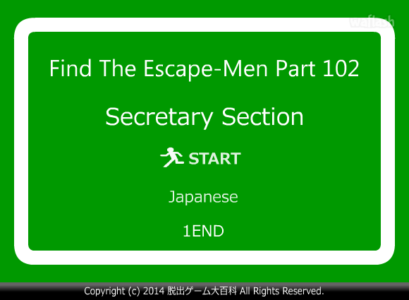 Find the Escape-Men 102: Secretary Section 게임 화면 1