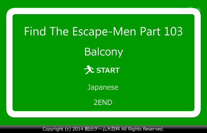 Find the Escape-Men 103: Balcony 게임 화면 1