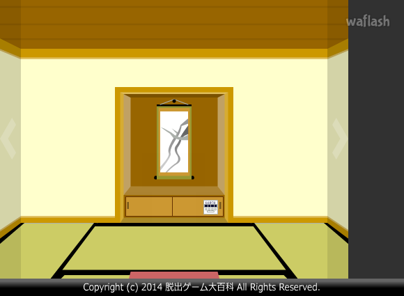 Find the Escape-Men 104: Trial Of The Love 게임 화면 2