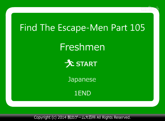 Find the Escape-Men 105: Freshmen 게임 화면 1