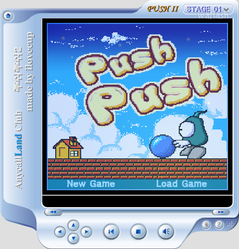 푸시푸시 2 (Push Push 2) 게임 화면 1