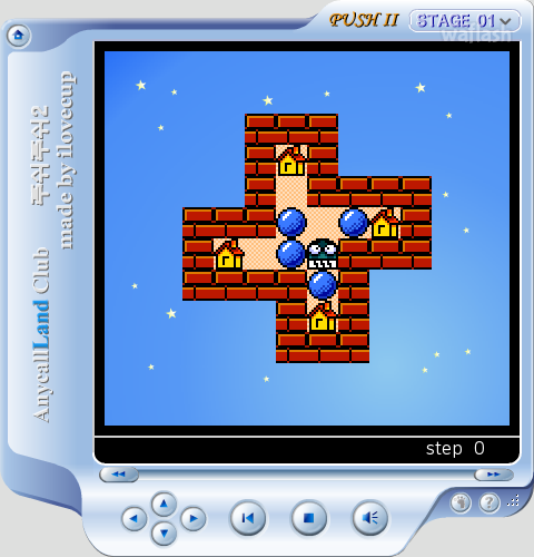 푸시푸시 2 (Push Push 2) 게임 화면 2