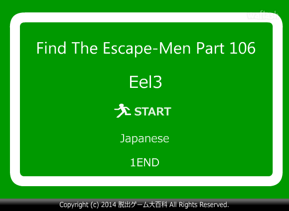 Find the Escape-Men 106: Eel3 게임 화면 1