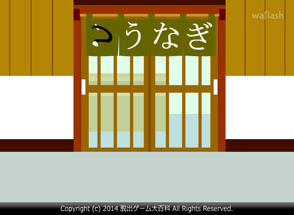 Find the Escape-Men 106: Eel3 게임 화면 2