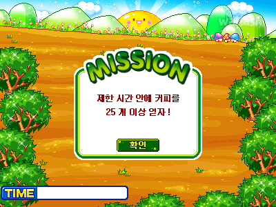 로즈버드 게임 화면 1