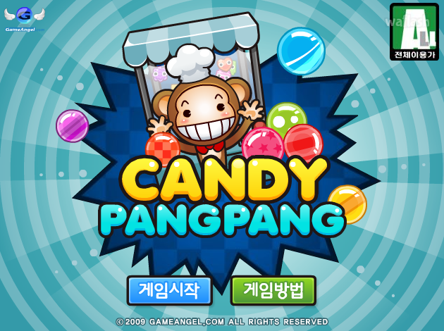 캔디팡팡 (Candy Pang Pang) 게임 화면 1