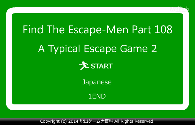 Find the Escape-Men 108: A Typical Escape Game 2 게임 화면 1