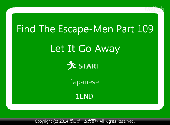 Find the Escape-Men 109: Let It Go Away 게임 화면 1