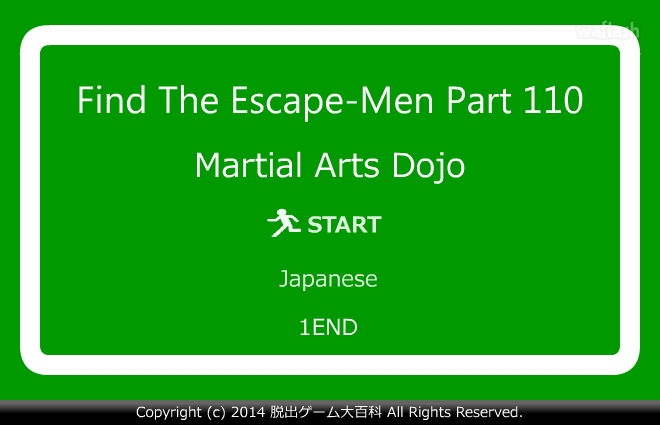 Find the Escape-Men 110: Martial Arts Dojo 게임 화면 1