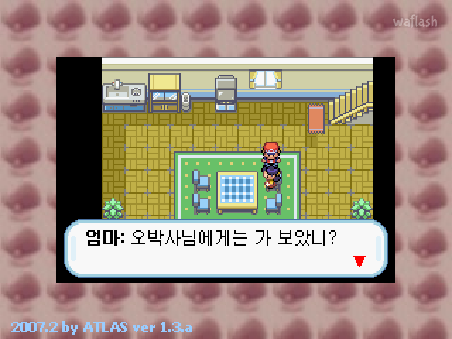포켓몬스터 게임 화면 2