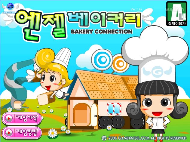 엔젤 베이커리 게임 화면 1