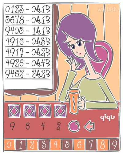 숫자 야구게임 게임 화면 2