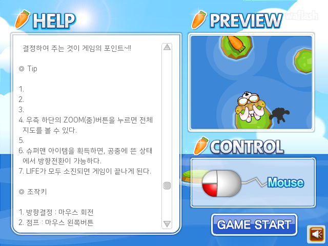 점핑래빗 - 다음플래시게임 게임 화면 2