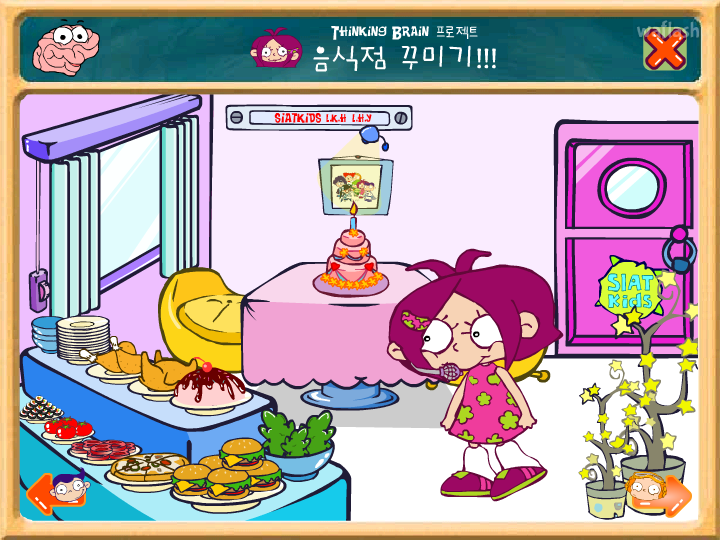 씨앗키즈 음식점 꾸미기 게임 화면 1
