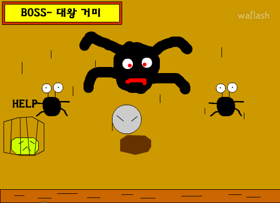 파이파이 게임 화면 2