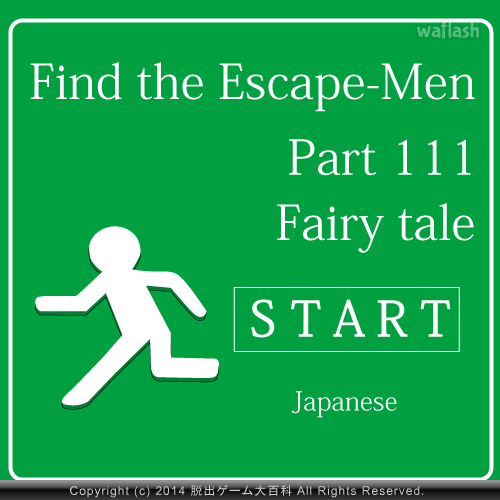Find the Escape-Men 111: Fairy Tale 게임 화면 1