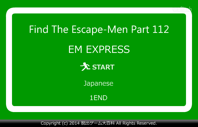 Find the Escape-Men 112: EM EXPRESS 게임 화면 1