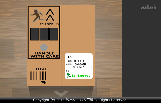 Find the Escape-Men 112: EM EXPRESS 게임 화면 2