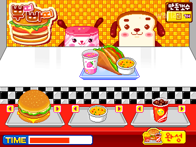 런치 햄버거 세트 게임 화면 2
