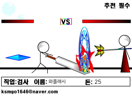 결투 완전 정복 게임 화면 2