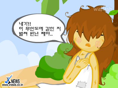 심리테스트 - 헤어 스타일로 알아보는 심리 게임 화면 1