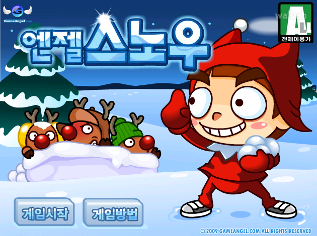 엔젤 스노우 게임 화면 1