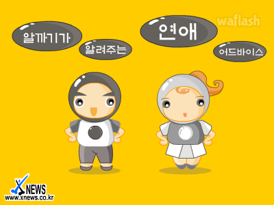 심리테스트 - 알까기로 알아보는 당신의 심리 상태 게임 화면 1