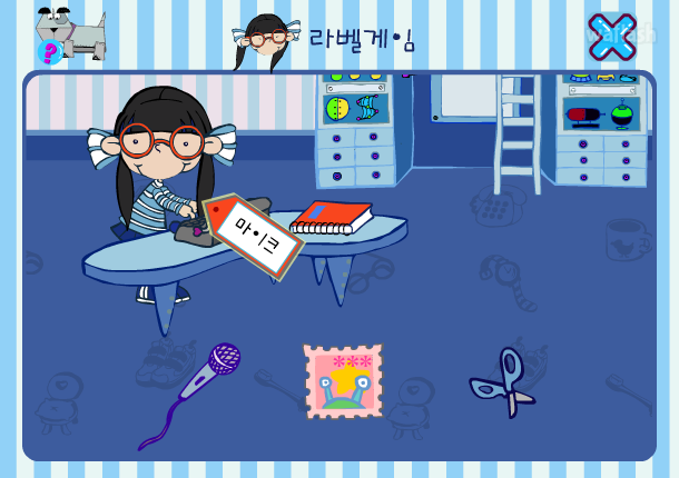 씨앗키즈 - 루시의 라벨 게임 게임 화면 1