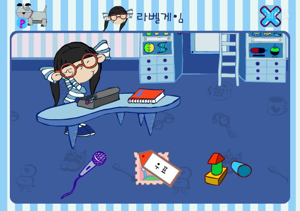 씨앗키즈 - 루시의 라벨 게임 게임 화면 2