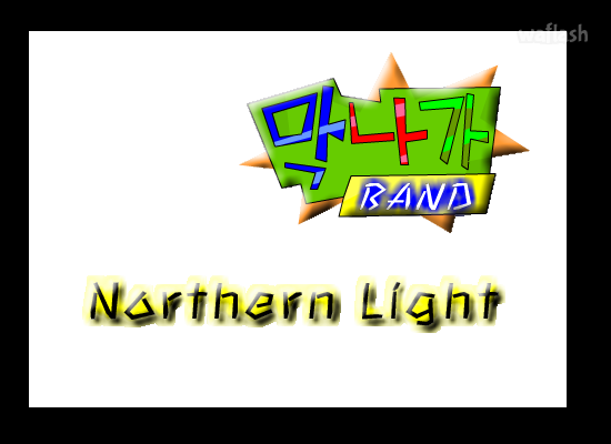 노던라이트 (막나가밴드) 게임 화면 1