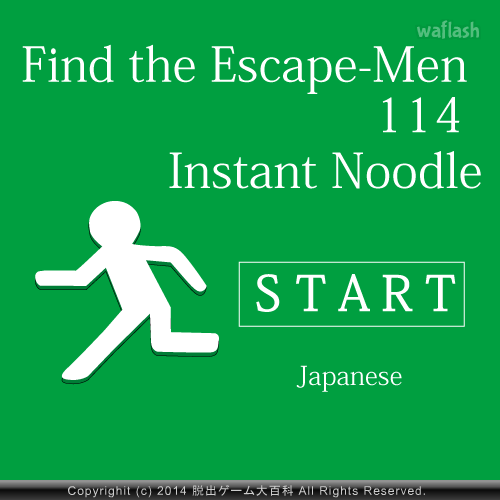 Find the Escape-Men 114: Instant Noodle 게임 화면 1