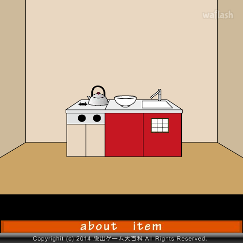 Find the Escape-Men 114: Instant Noodle 게임 화면 2
