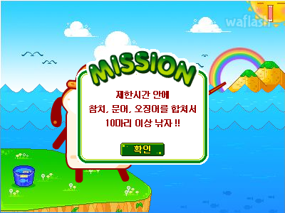 쁘띠 낚시터 게임 화면 1