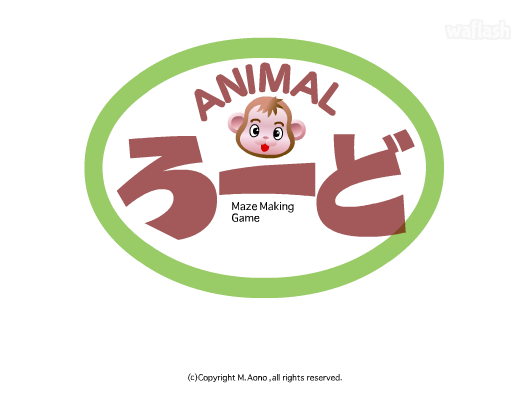애니멀 로드 (Animal Road) 게임 화면 1